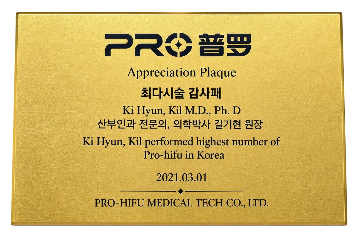 누가 시술하는지가 결과를 바꾸기도 합니다.