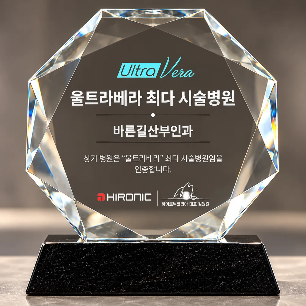 트리플 질쎄라 레이저
